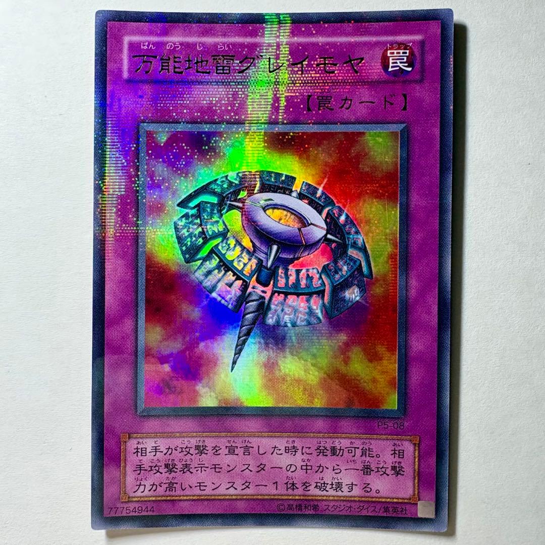 ぐらってぃ様 リクエスト 9点 まとめ商品 - メルカリ