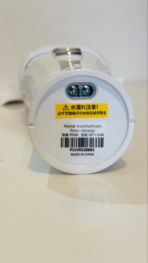 Amway脱毛器 ホワイト 充電器付き 家庭用脱毛器 Home Shaver