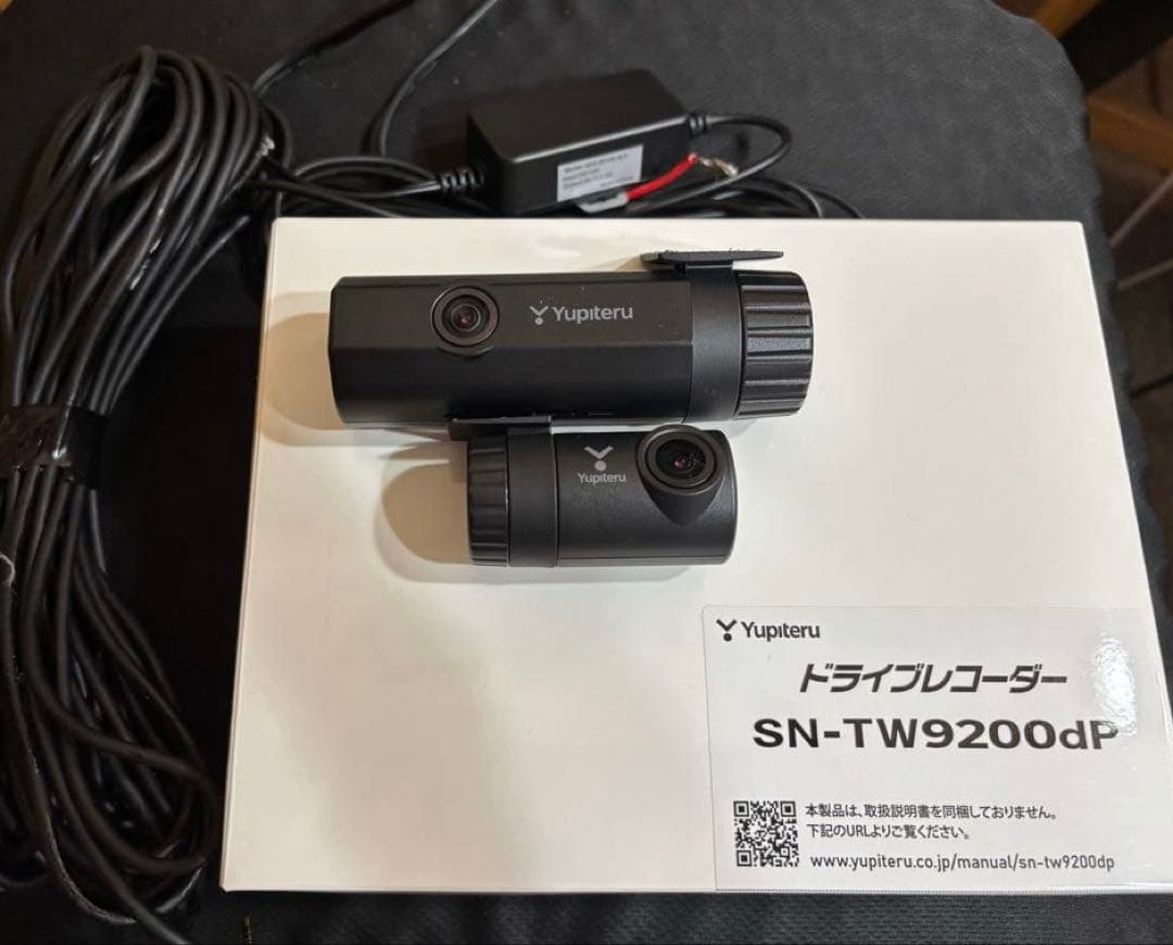 ユピテル 前後 ドライブレコーダー SN-TW9200dp 中古 - メルカリ