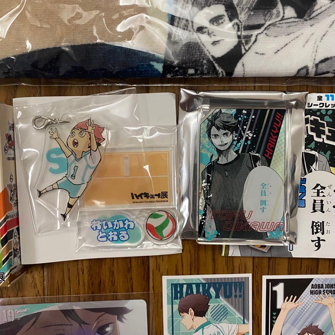ハイキュー!! 【及川徹】15点 まとめ売り - メルカリ