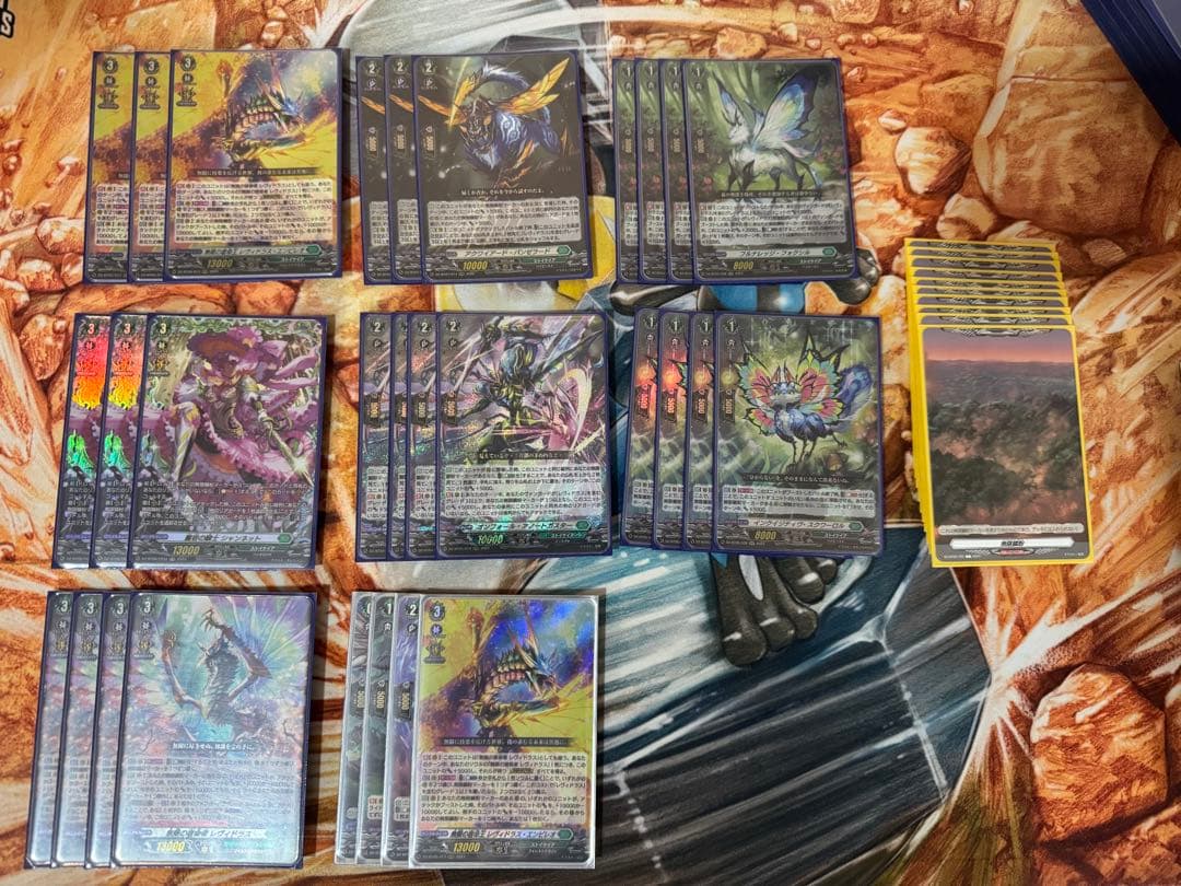 カードファイト!! ヴァンガード 無限の宿命王 レヴィドラス・エンピレオ 無限の宿命王レヴィドラス・エンピレオ【RRR】{DZ-BT05/014