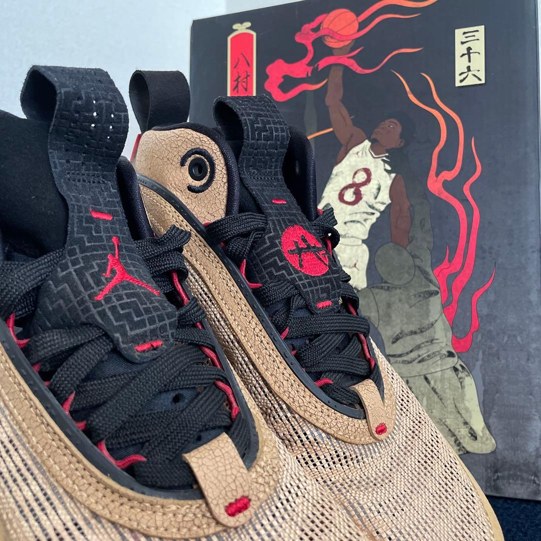 NIKE ナイキ エアジョーダ 36SERUI八村塁 ゴールド24.5cm美品 2026年