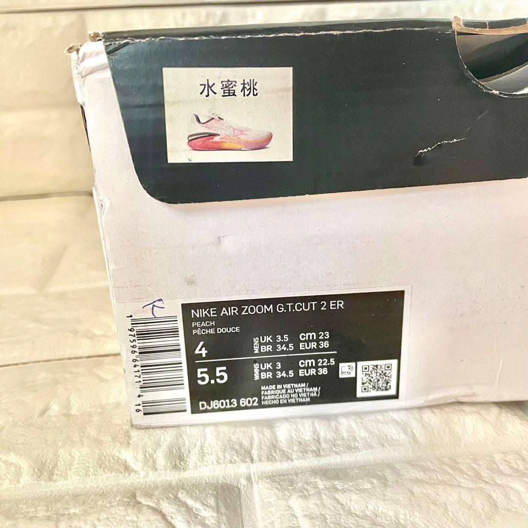 【22.5cm】 バスケットボールシューズ ピンク/グレー　バッシュ