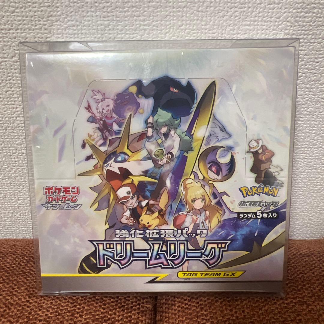 EPOCH 2023 Jリーグ ジュビロ磐田 新品未開封ボックス シュリンク付き