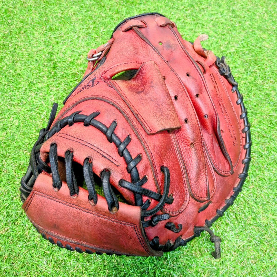 ミズノ MIZUNO 城島健司モデル 日本製 キャッチャーミット 軟式グローブ