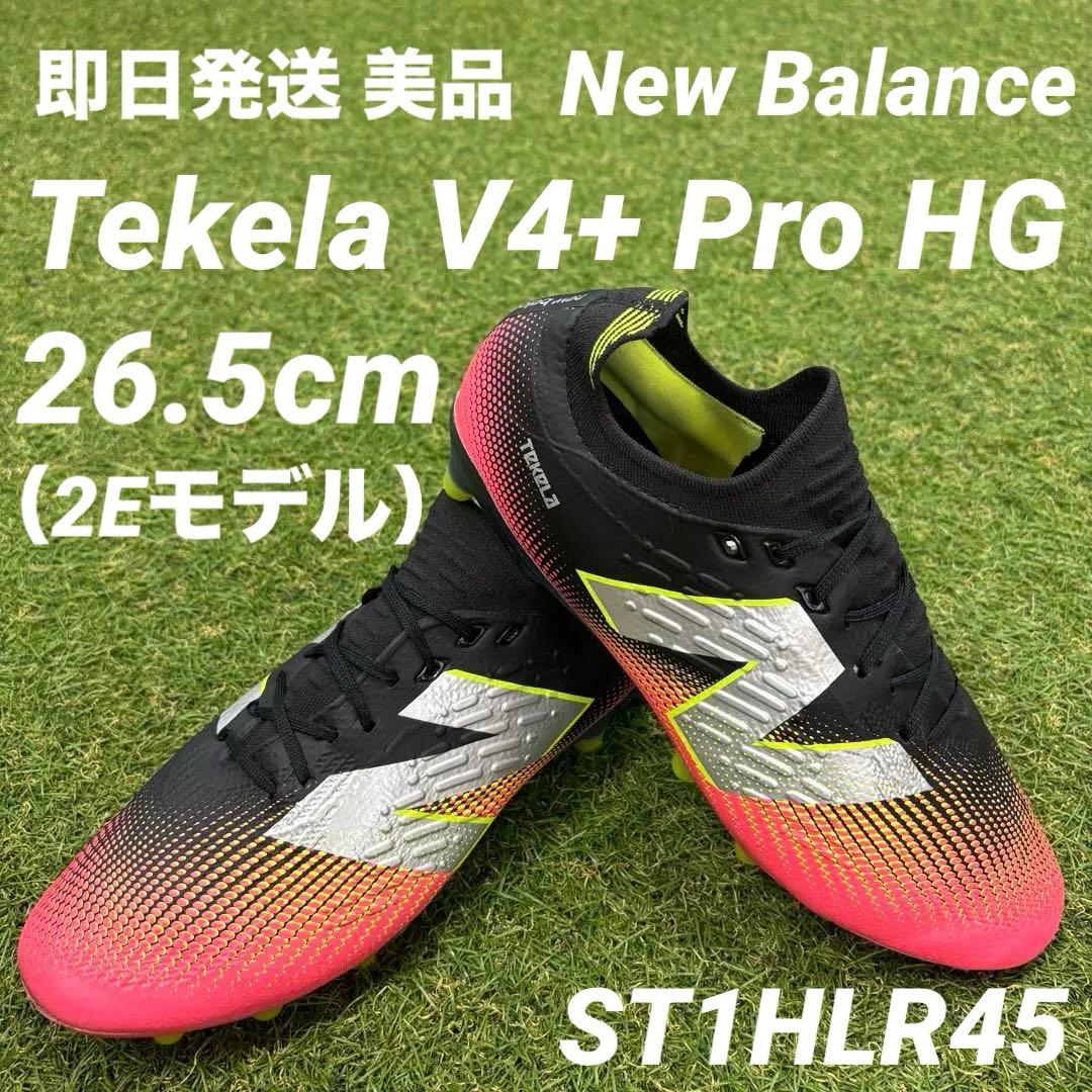 【即日発送 美品】New Balance TEKELA V4+ PRO HG New Balance Tekela V4+ Pro Firm Ground - NB Navy - Adult Boots