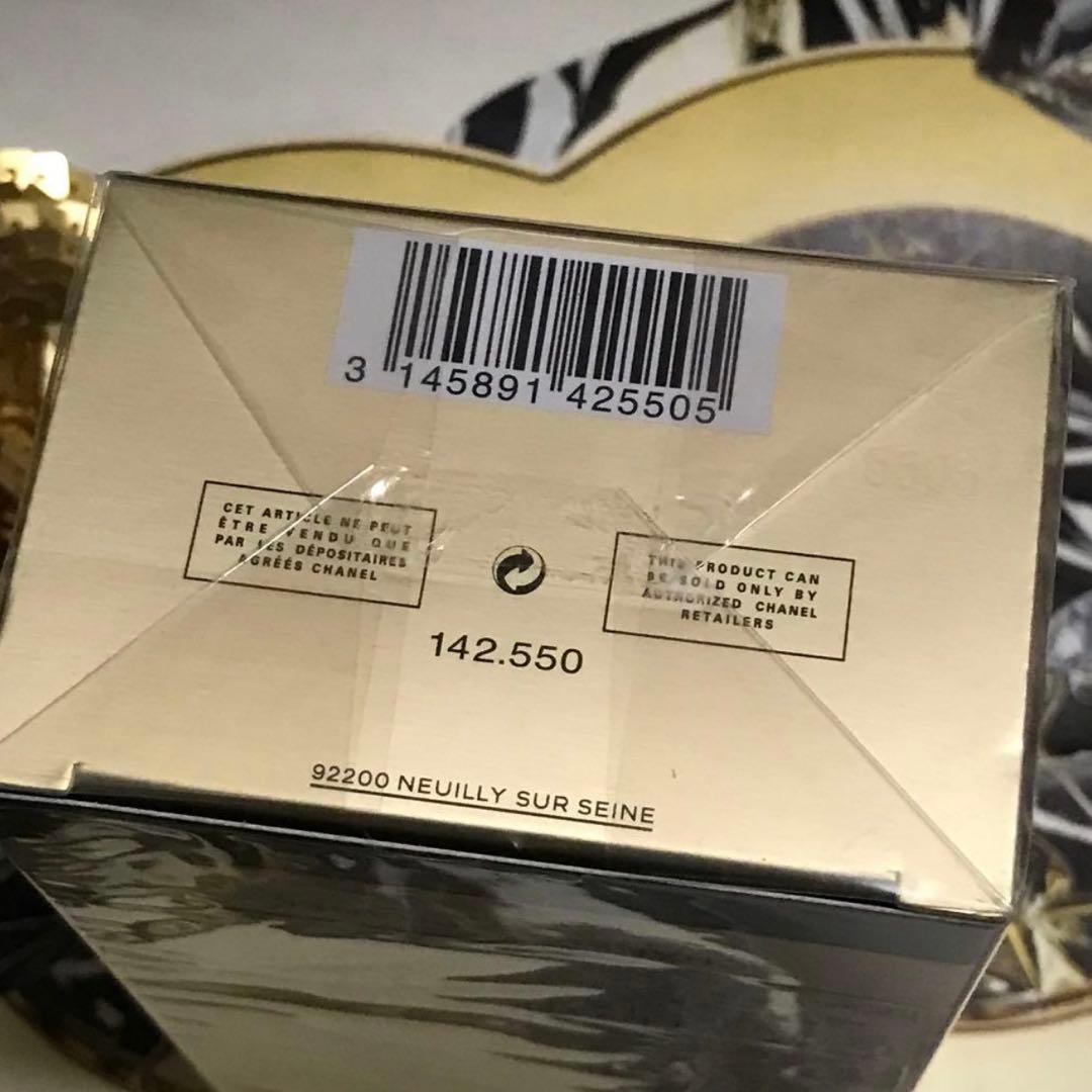 ✨新品未開封☆CHANEL☆サブリマージュ☆レクストレ 15ml