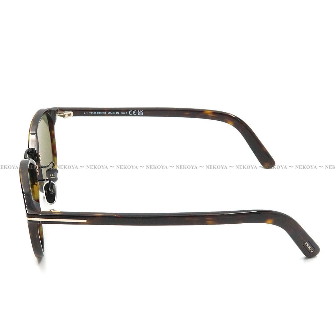 TOM FORD TF1049-D 52N サングラス アジアンフィット 高級 TOM