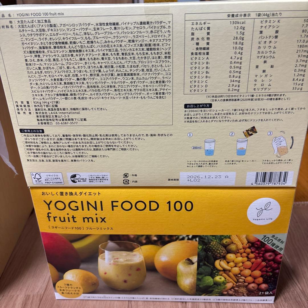YOGINI FOOD 100 フルーツミックス Yoganic Life ヨギーニフード100 フルーツミックス: 美容・健康LAVA