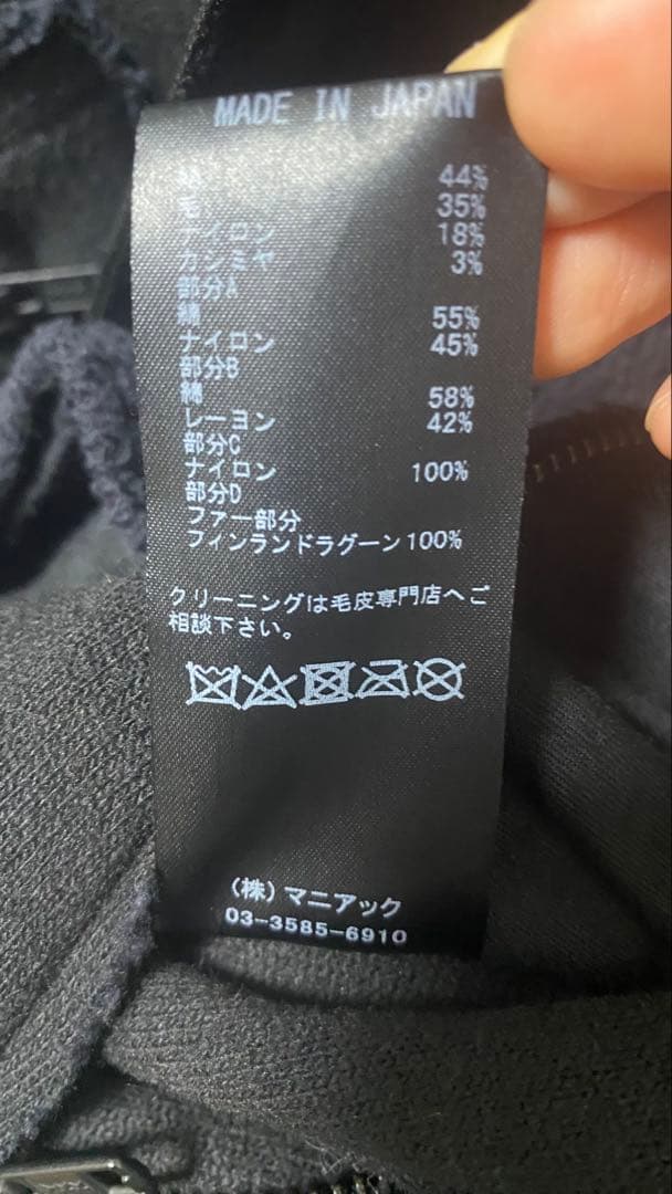 LGB ルグランブルー ファーパーカー 42032SMK - メルカリ