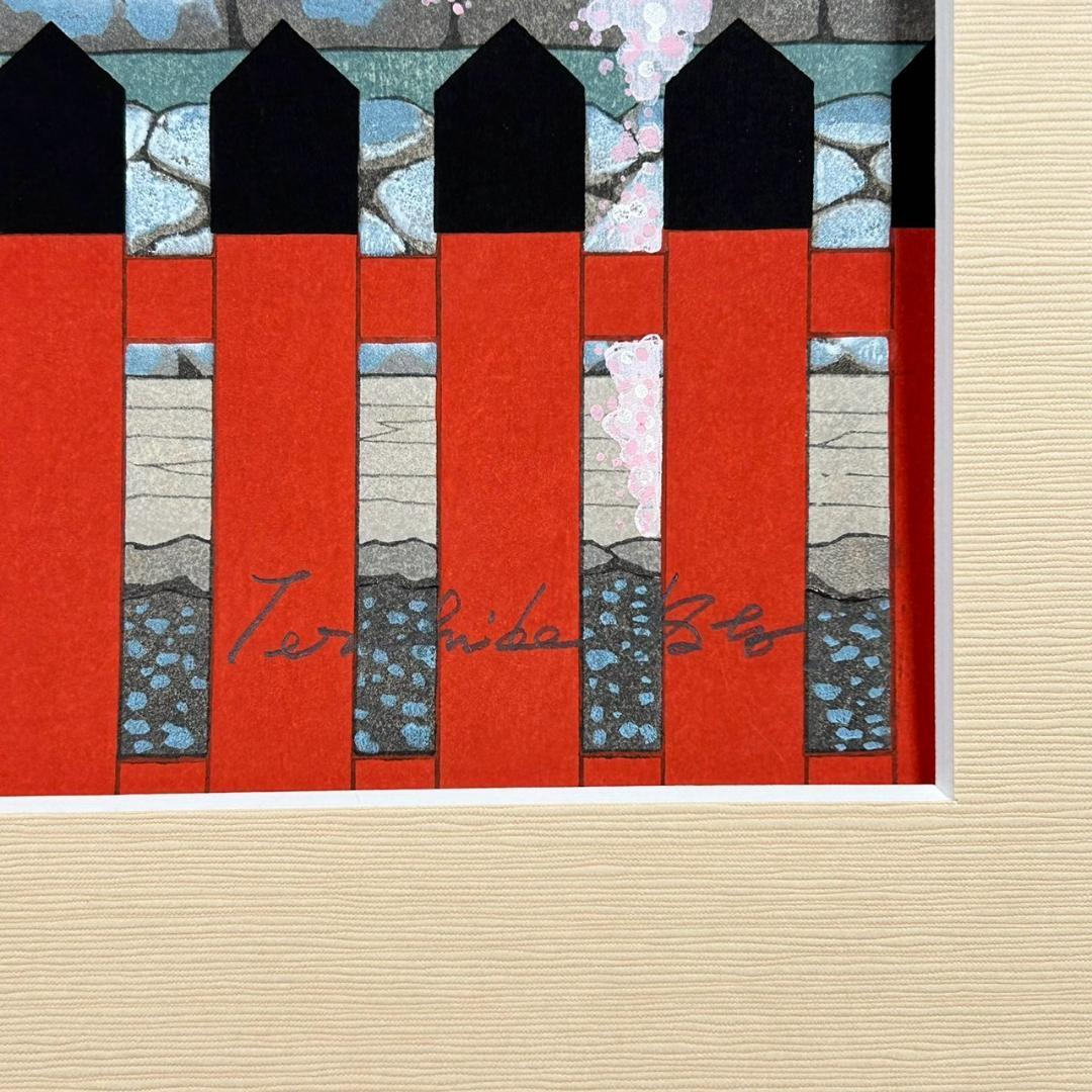 最終値下げ】美品 加藤晃秀「桜の譜」木版画 直筆サイン入 額縁入 ヒデ