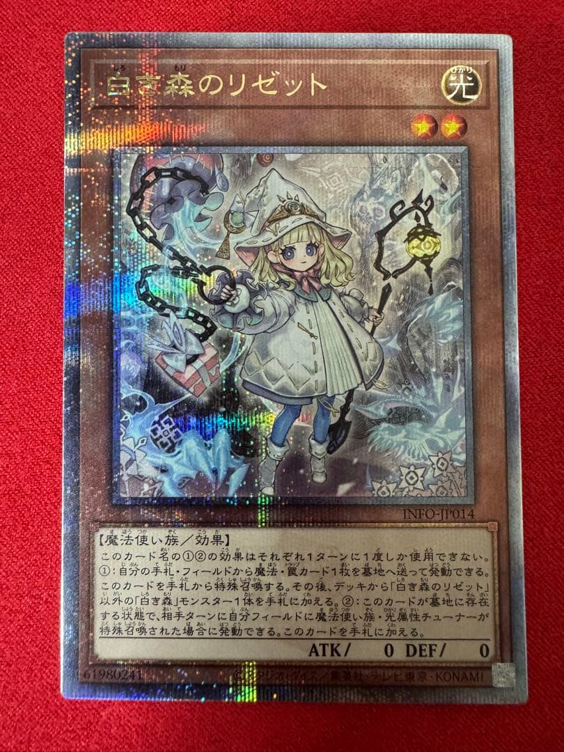 カミツレのきらめき SR PSA10の通販はau PAY マーケット - 輸入雑貨の