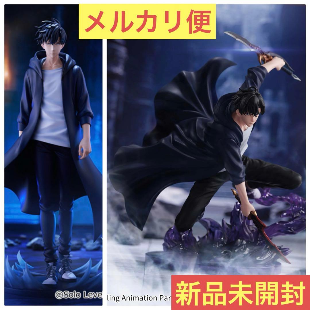 新品未開封】 俺だけレベルアップな件 水篠旬 フィギュア 2種セット