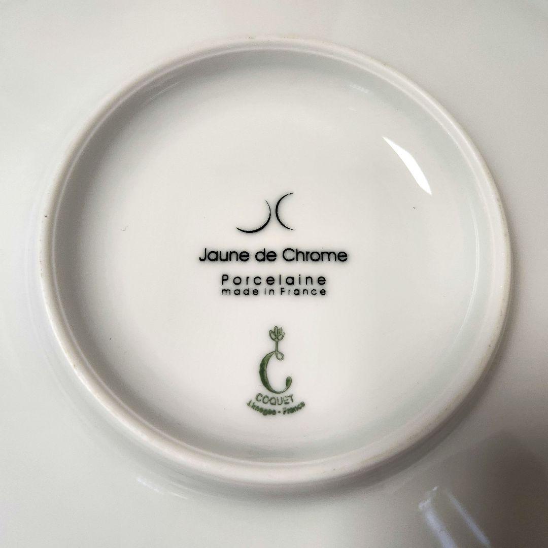 Jaune de Chrome ジョーヌドクローム フランス製 リモージュ 皿 - メルカリ