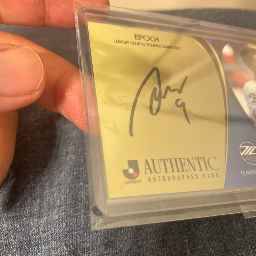 55枚限定】2024 Jリーグ 直筆サインカード 町田ゼルビア 藤尾翔太