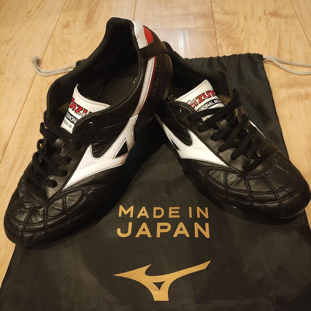 MORELIA ⅡJAPAN モレリア 2 ジャパン スパイク 25.5cm