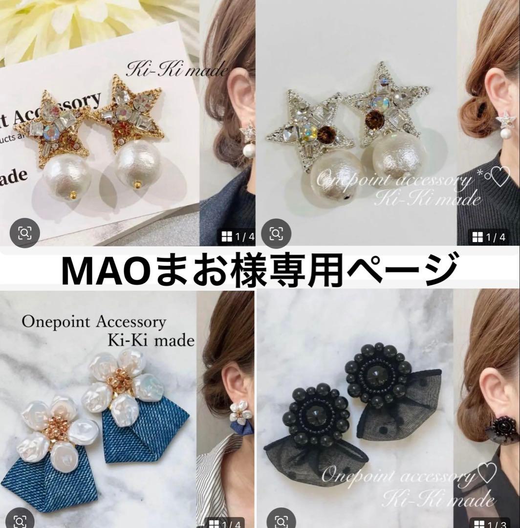 な、な、な、なんじゃこれー！すぎる！福禄寿ミックスルチル！黄龍神天