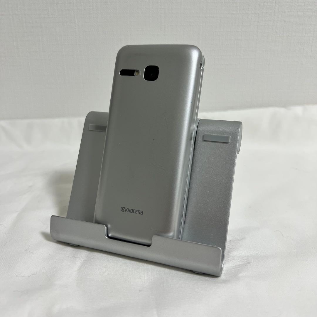 SoftBank DIGNOケータイ3 902KC シルバー - メルカリ