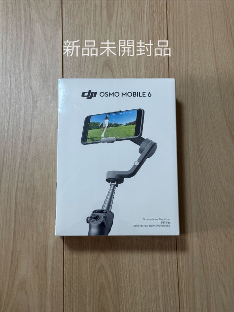 DJI OSMO MOBILE 6 新品未開封 DJI 公式限定セット DJI Osmo Mobile 6 保証2年 Care Refresh 付