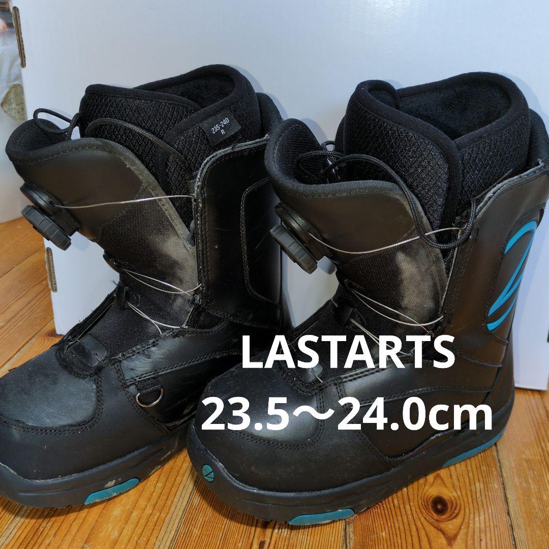 LASTARTS スノーボードブーツ 23.5〜24.0cm
