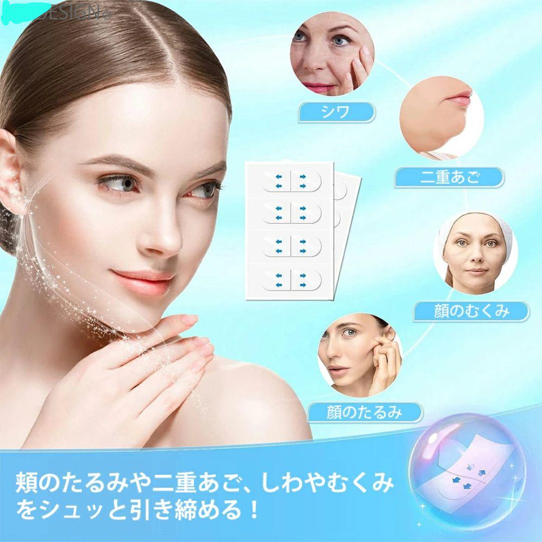 〇小顔テープ 80枚♪貼るだけで小顔、しわ、たるみ補正 輪郭アガル
