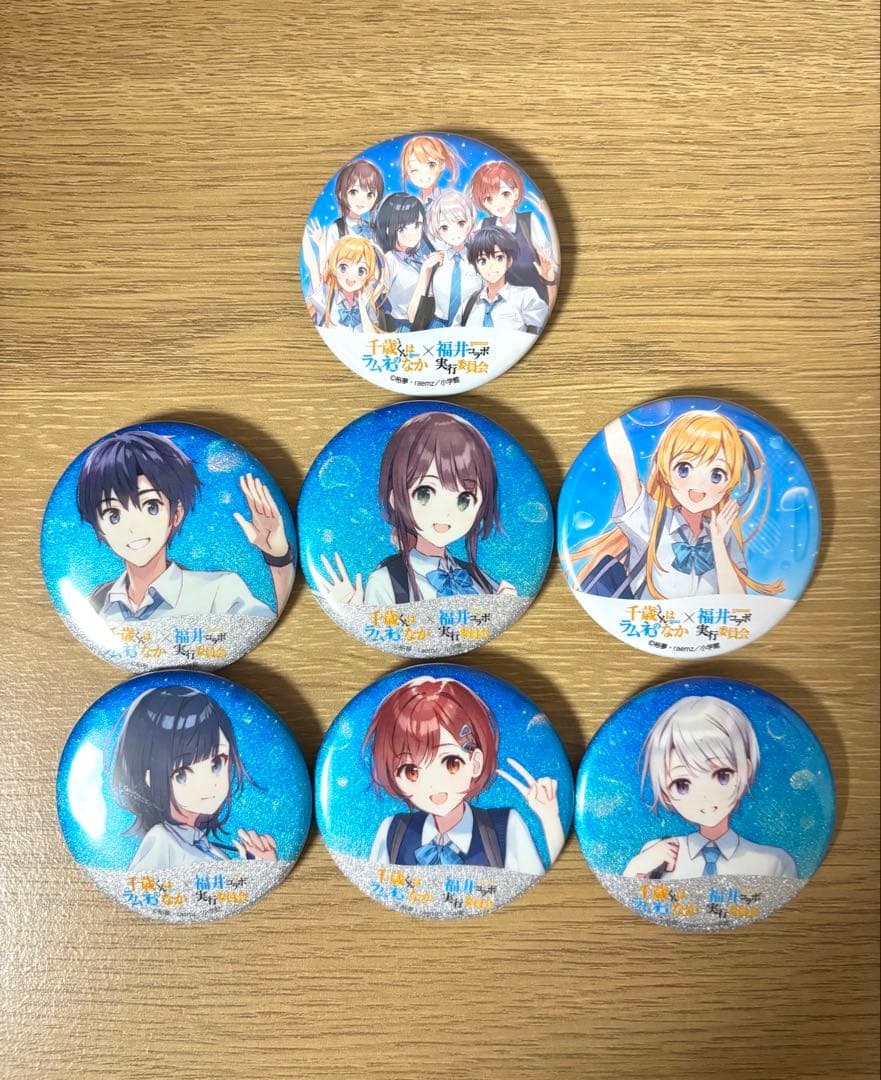 千歳くんはラムネ瓶のなか 福井コラボ2025 缶バッジ7個セット - メルカリ