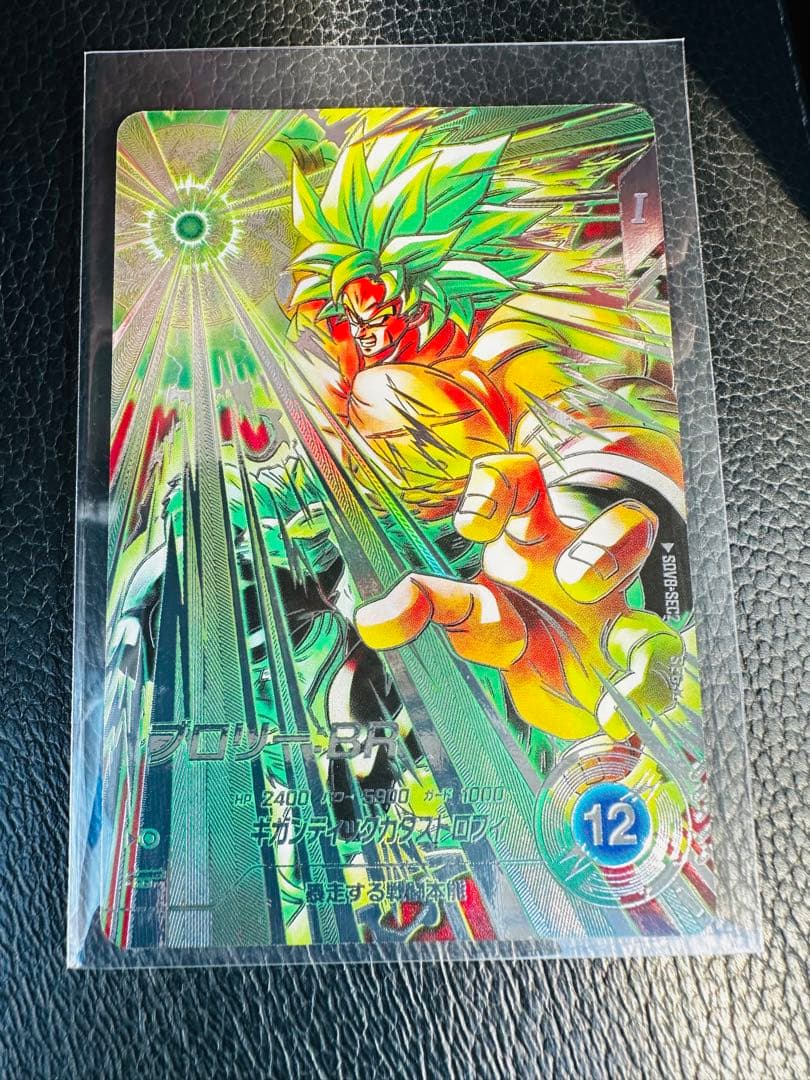 SDV8-SEC2 ブロリー ：BR フルパワー シークレット パラレル - メルカリ