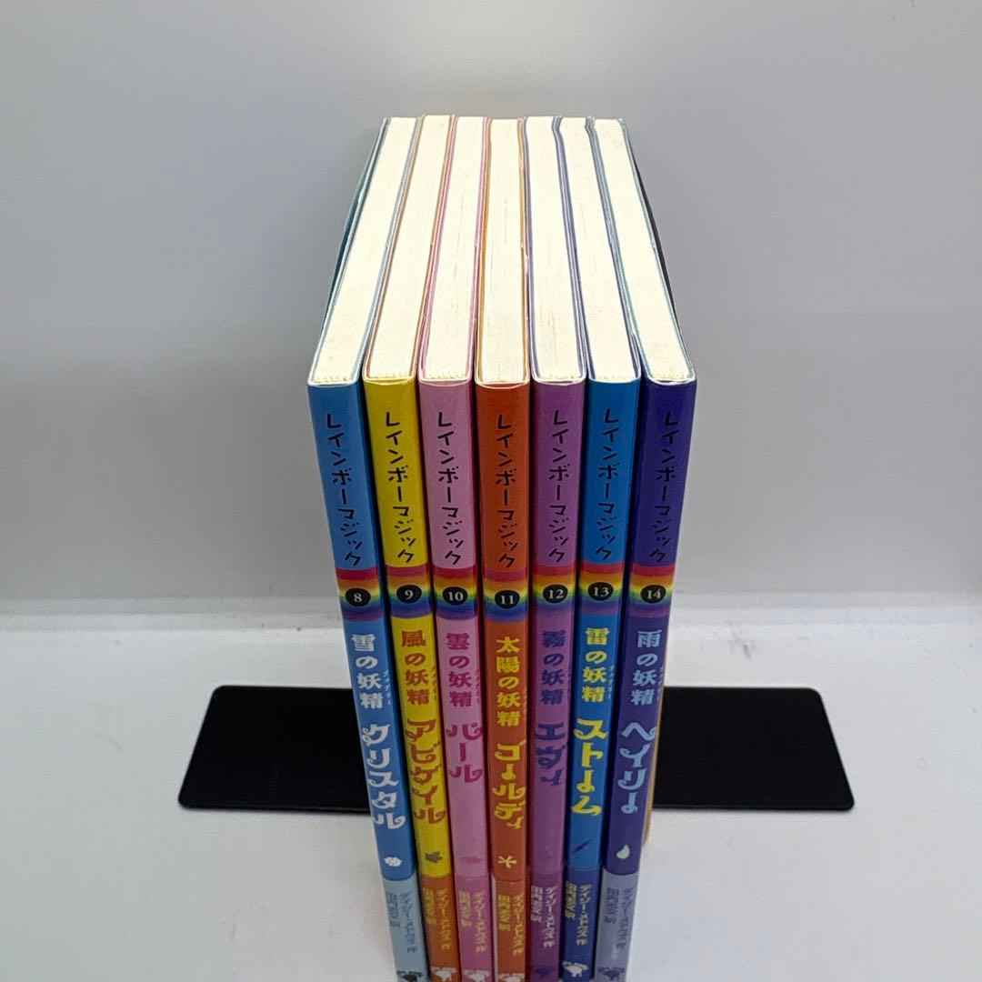 レインボーマジック】 27冊セット - メルカリ