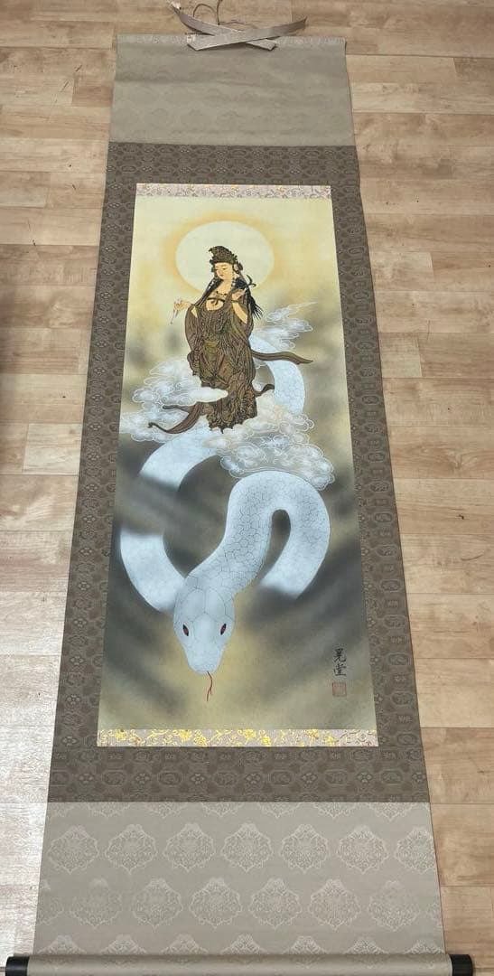 村井晃堂 作 掛け軸 「白蛇観音図」 共箱付き 日本画 仏画 骨董品 美術品 村井晃堂 作 掛け軸 「白蛇観音図」 共箱付き 日本画 仏画 骨董品 美術