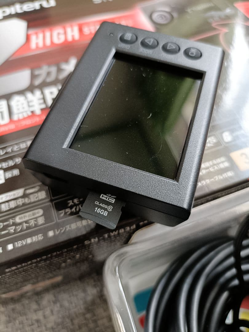 Yupiteru SN-TW83d ドラレコリヤカメラ付き使用頻度少