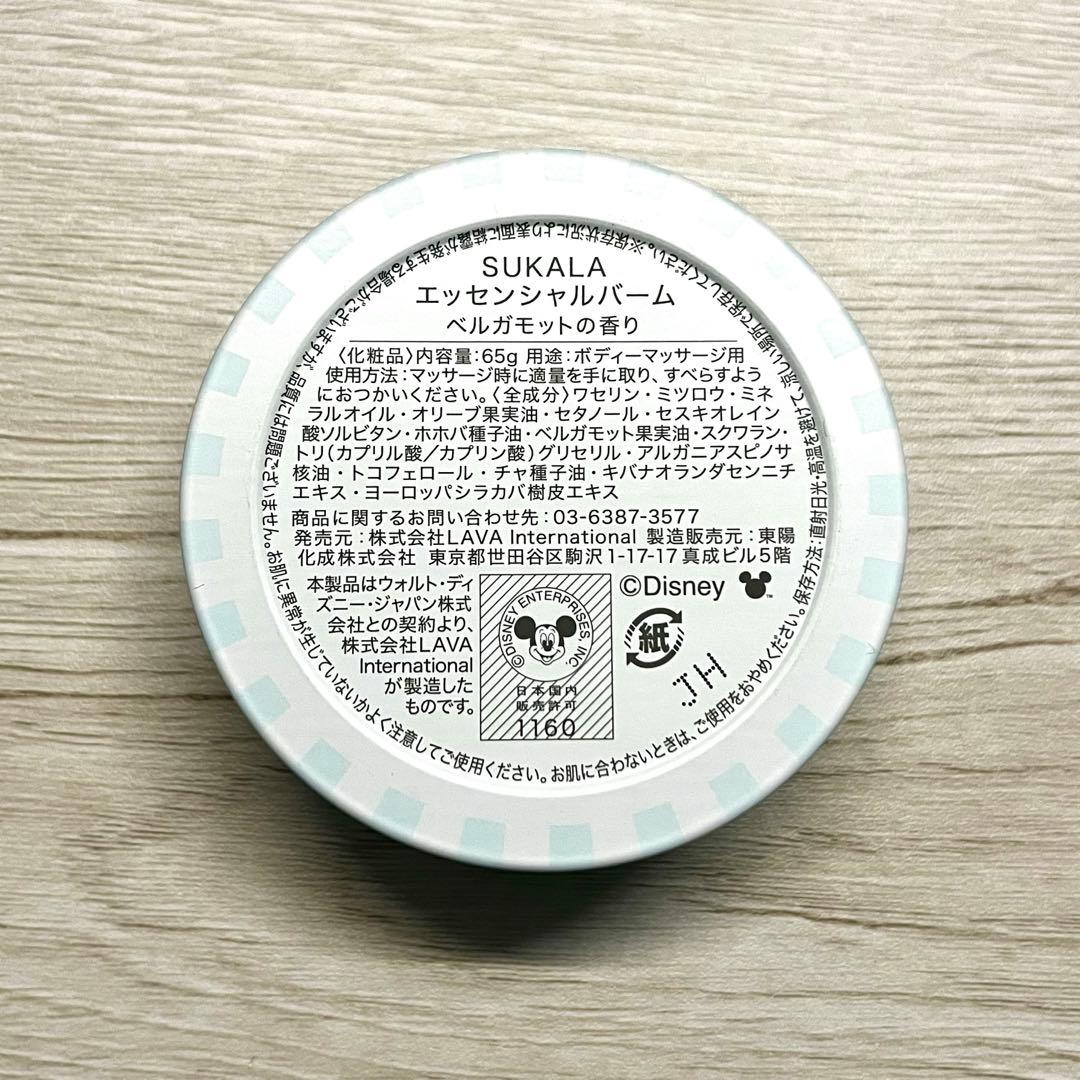 SUKALA エッセンシャルバーム 新品未開封 - メルカリ