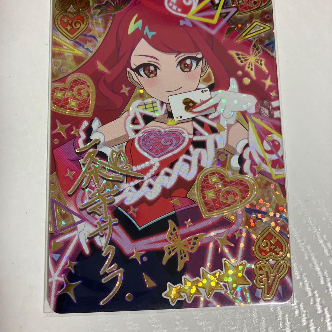 ひみつのアイプリ カルテットスターバズリウムハート サクラ サイン