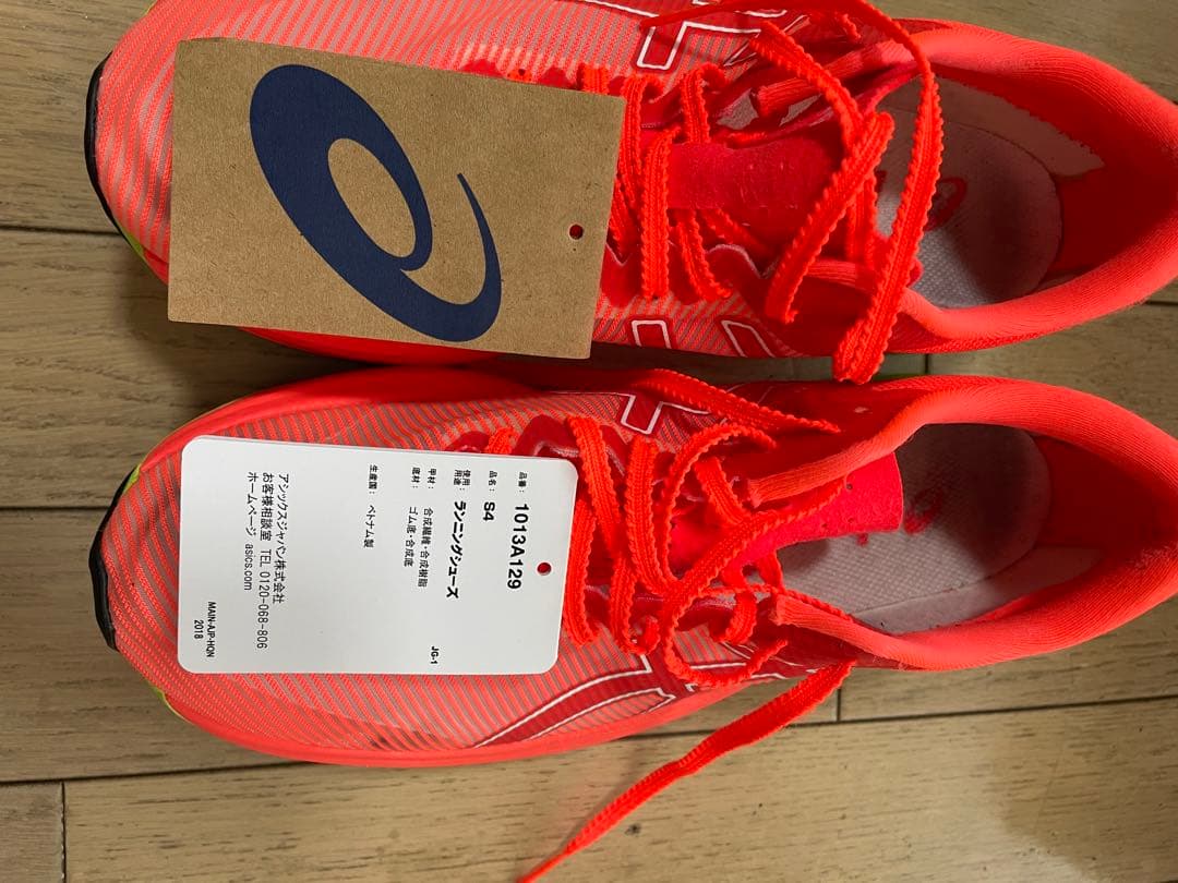 [美品]アシックス　S4 26.0cm