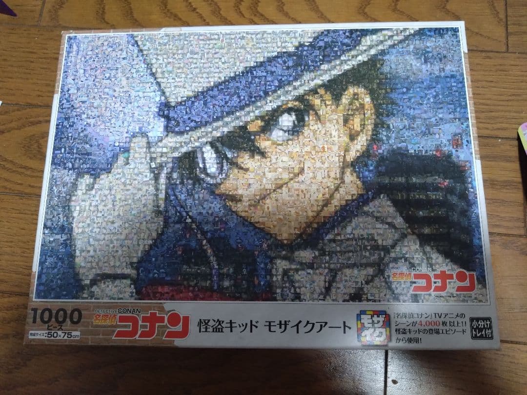 コナンパズル1000】楽天市場]ジグソーパズル アンティークルーム (名