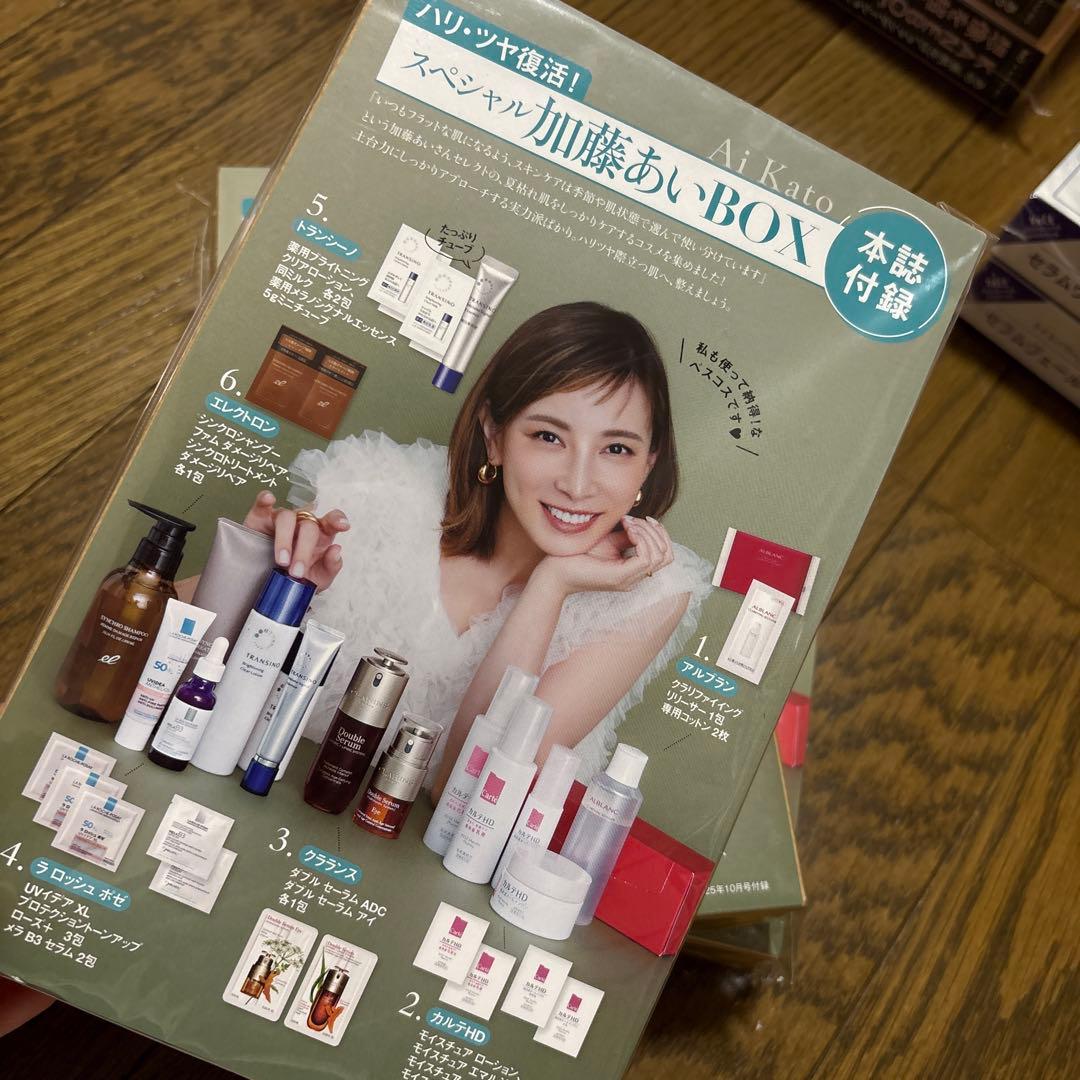 大幅値下げ！ 美的 美ST VOCE など 付録 豪華まとめ売り！