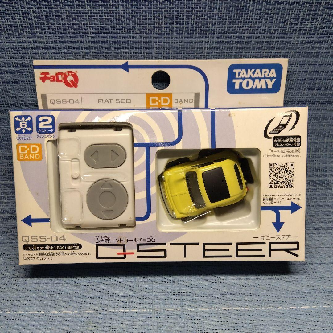 チョロQ 赤外線コントロール Qステア キューステア フィアット タカラ