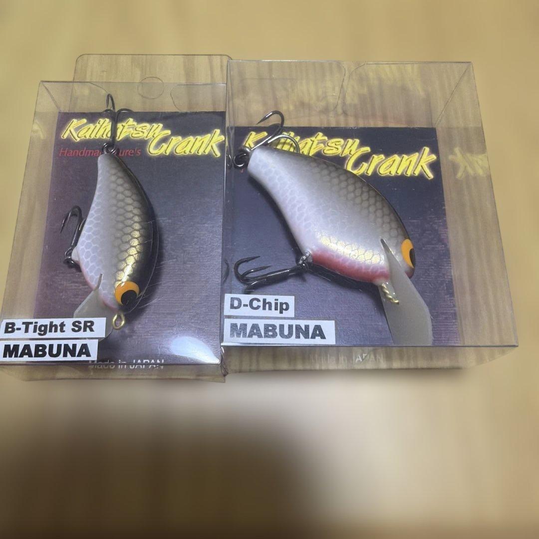 開発クランク　チップ　B-タイトSRバルサクランク　セット 開発クランク BタイトSR B-Tight SR : タックルガレージグロー - 通販