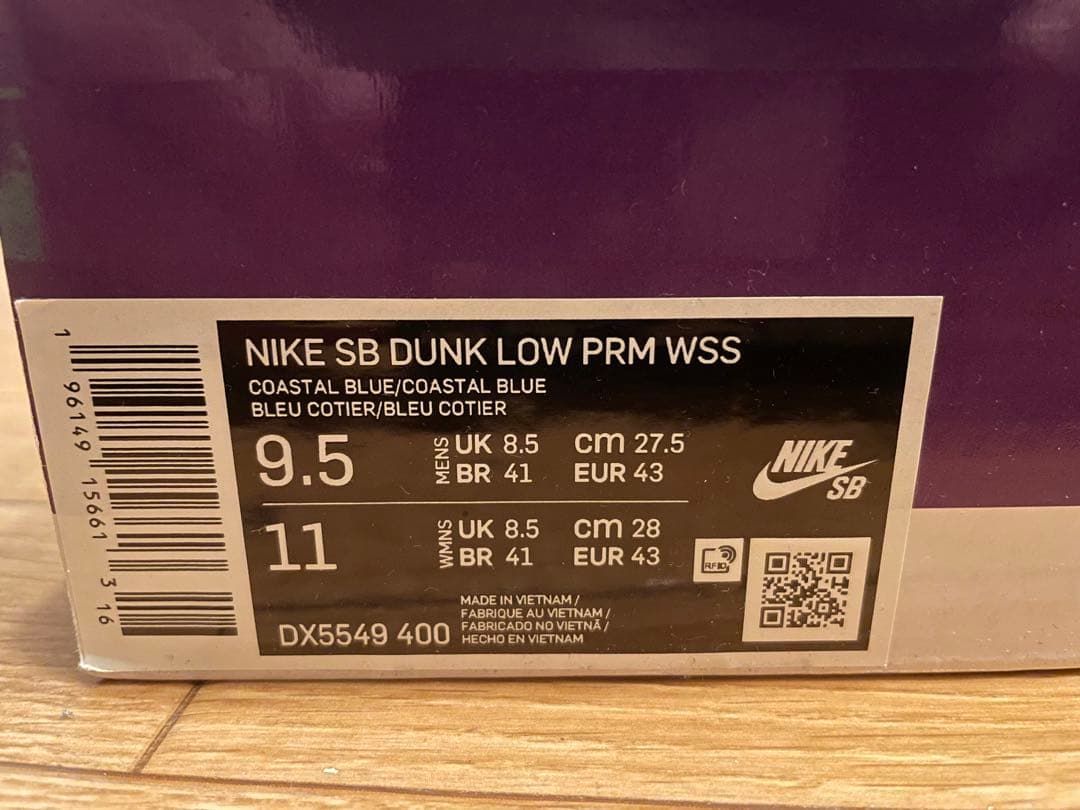 スケートボード Nike SB Dunk Low PRM WSS 27.5cm