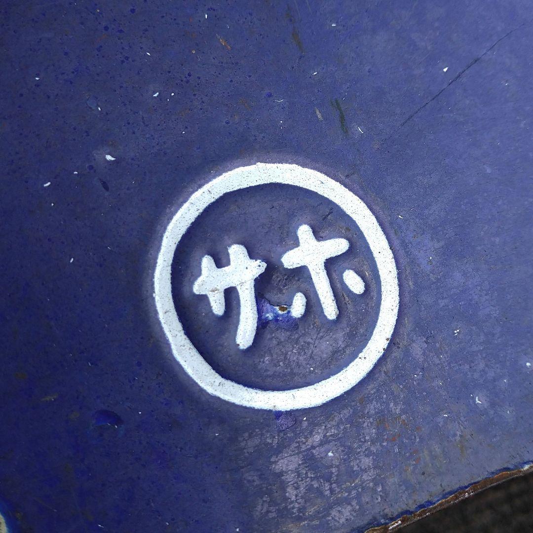 鉄道関連グッズ：国鉄 行先板サボ 長崎/佐世保 ○サホ ホーロー板吊り