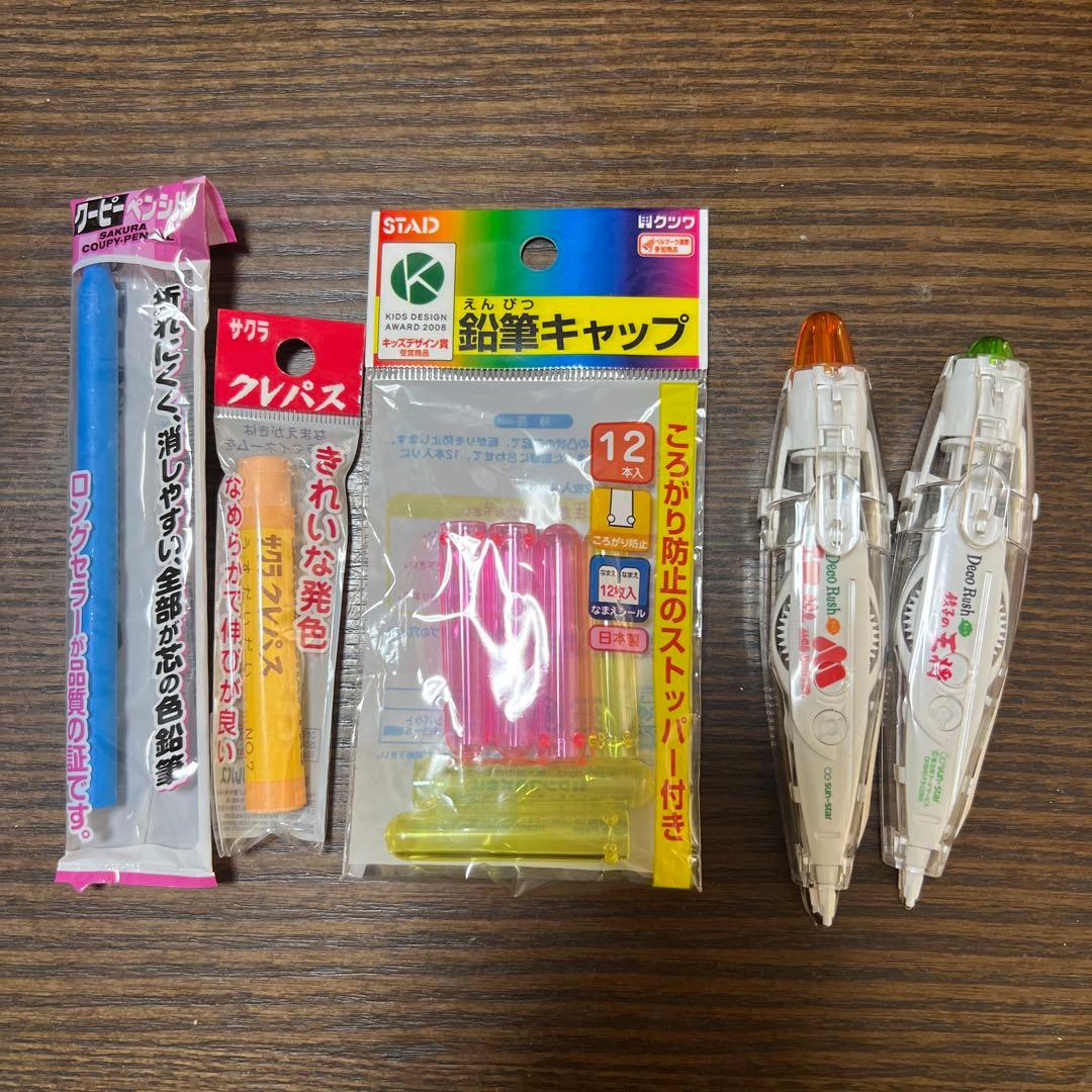 文房具まとめ売り - メルカリ