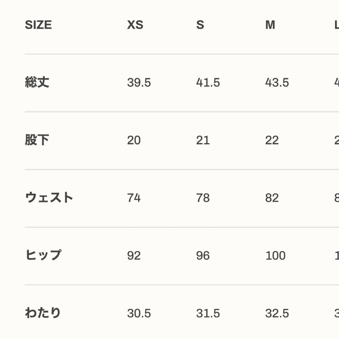 ⭐︎【新品未使用タグ付き】 ⭐︎【完売品】LYFT リフト サーフパンツ