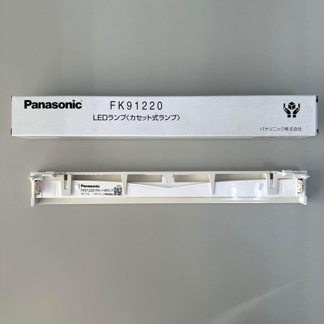 Panasonic FK91220 LEDランプカセット式ランプ - メルカリ