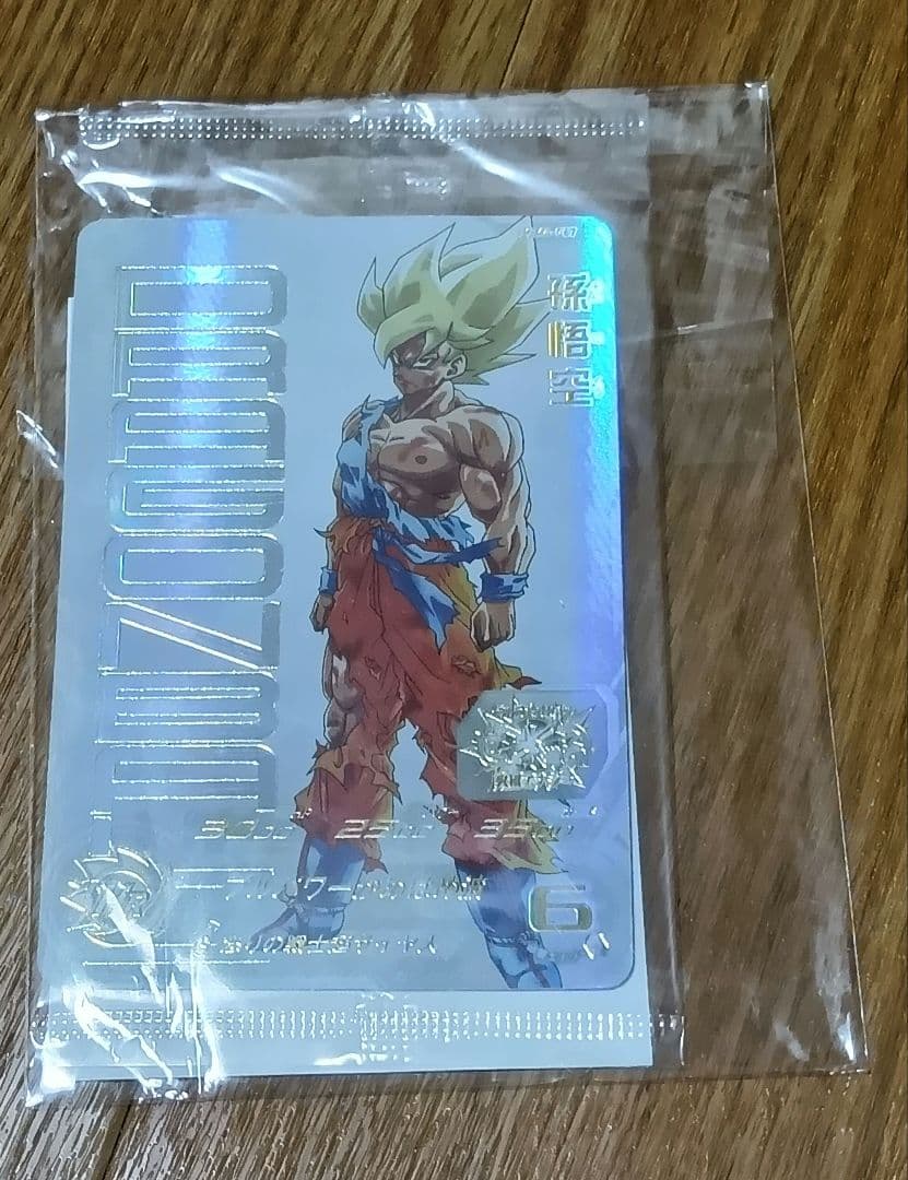 UGM4-067 孫悟空　未開封 SDBH UGM4弾 あたるとすっげぇぞ!!プレミアムURカードゲットチャンス