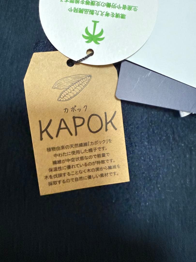 Rosasen × メルセデスベンツ マルチストール&キルティングトートバッグ