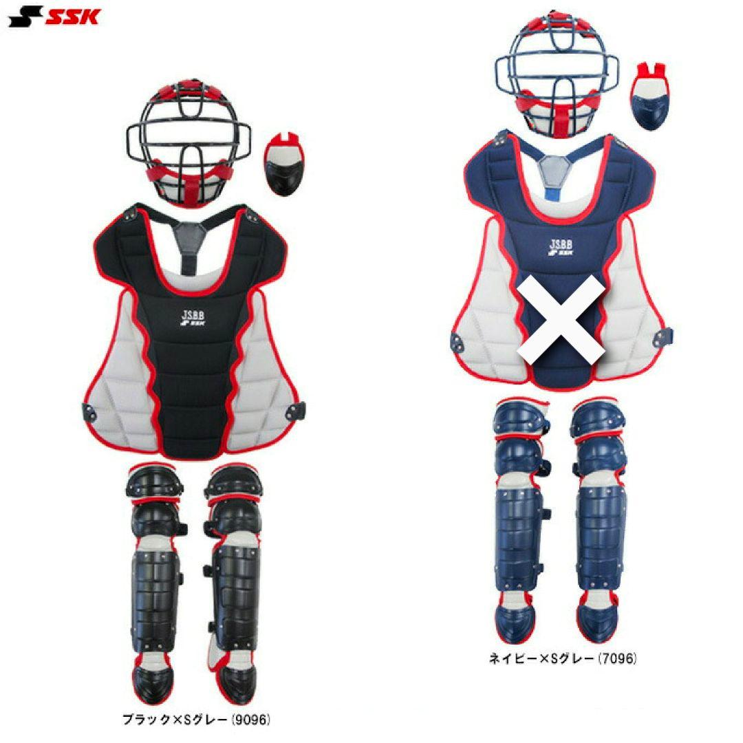 SSK 　ジュニアキャッチャー防具セット 　ブラック×Sグレー エスエスケイ（SSK） 野球 キャッチャープロテクター 少年軟式 ソフト