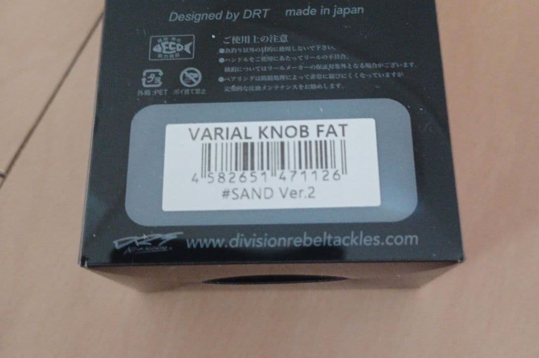 DRT VARIAL FAT KNOB SAND Ver.2 - メルカリ