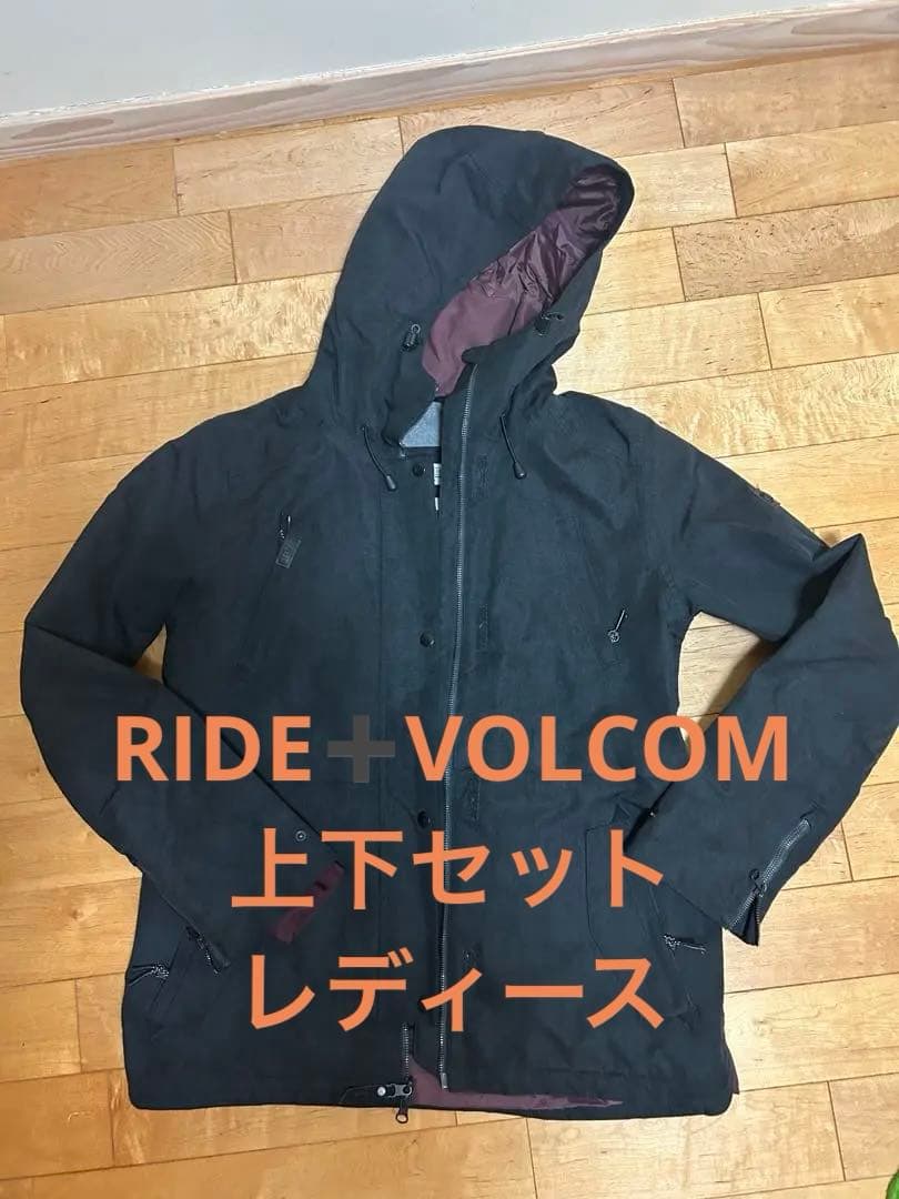 【中古品】スノボウェア　上下セットRIDE、VOLCOM レディース 楽天市場】VOLCOM（上下セット・つなぎ｜メンズウェア）：スノーボード