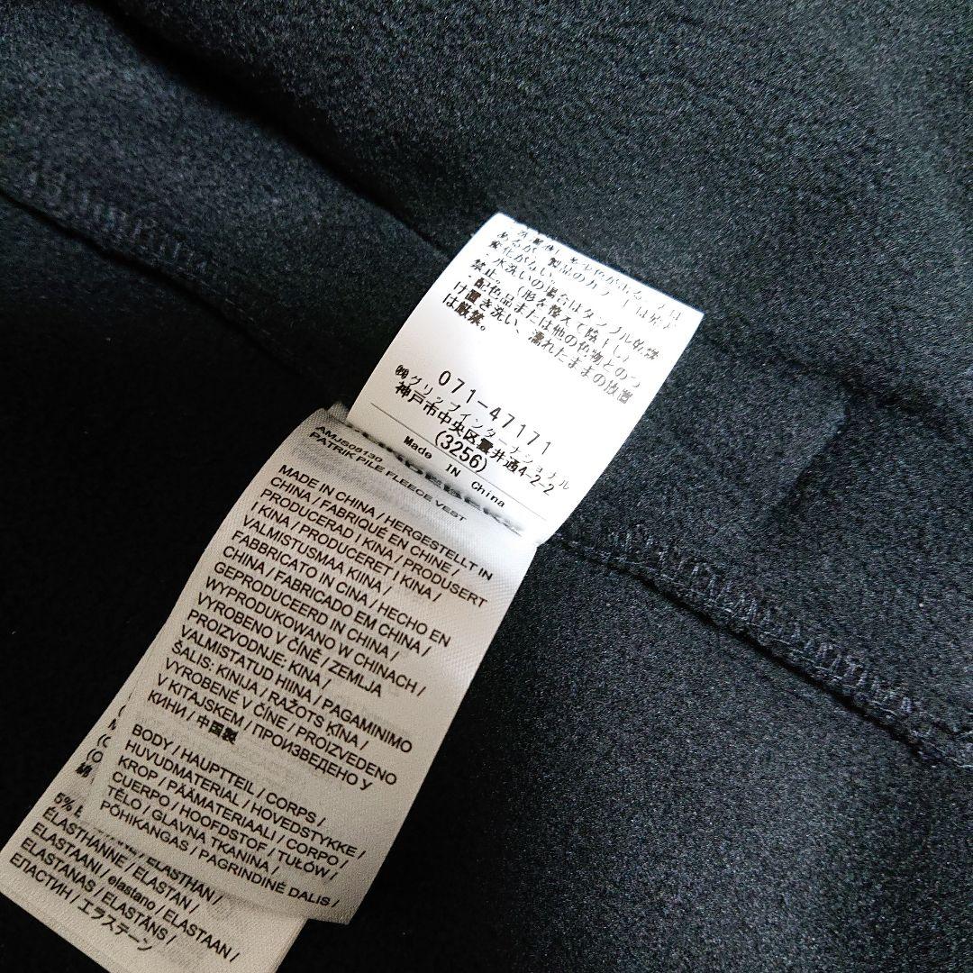 J.LINDEBERG ジェイリンドバーグ ボアフリースベスト 48 ブラック 2点