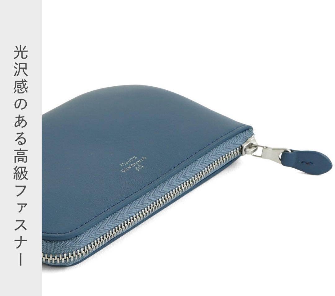 お値下！スタンダードサプライ PAL オーバルジップウォレットS
