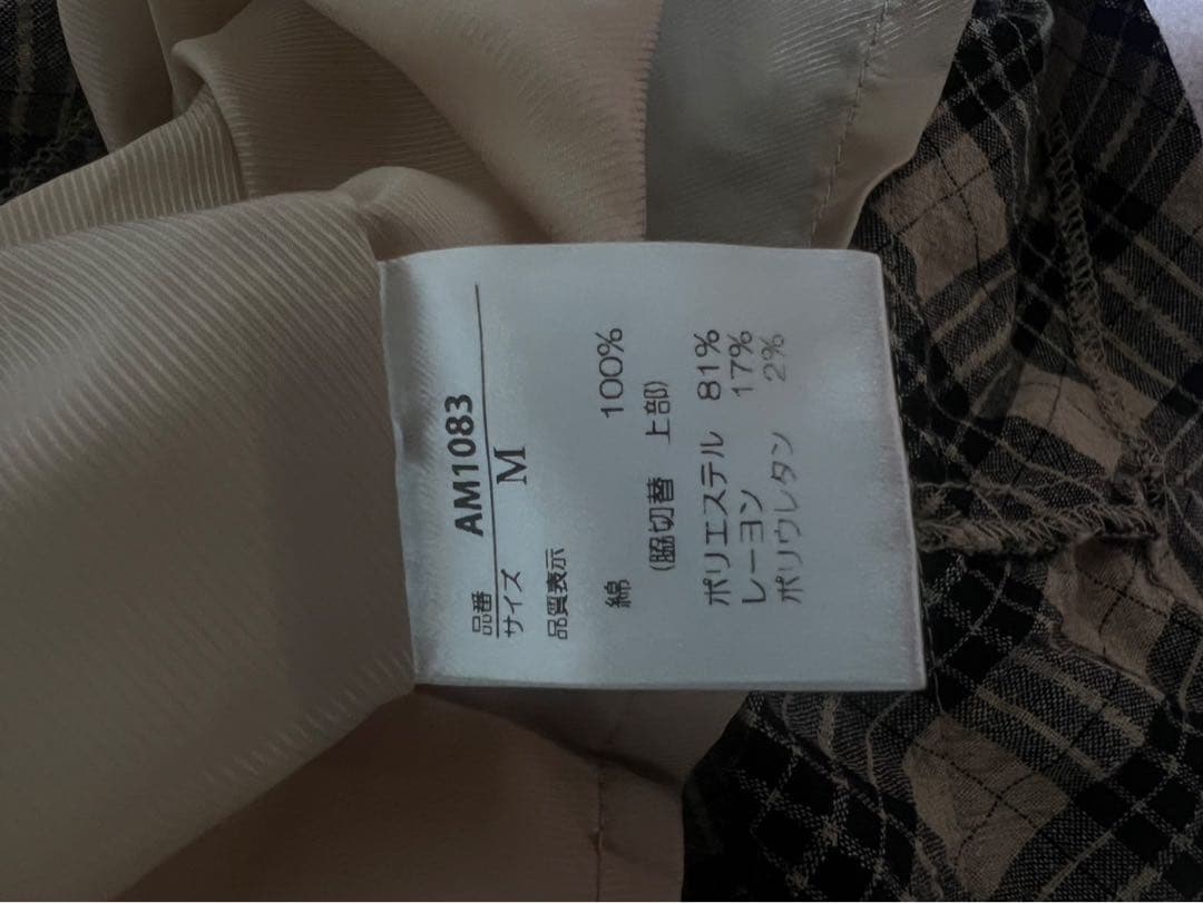 na 様専用ANDMARY Aine set mini dress AM1083 - メルカリ